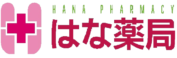 はな薬局 市民病院前店